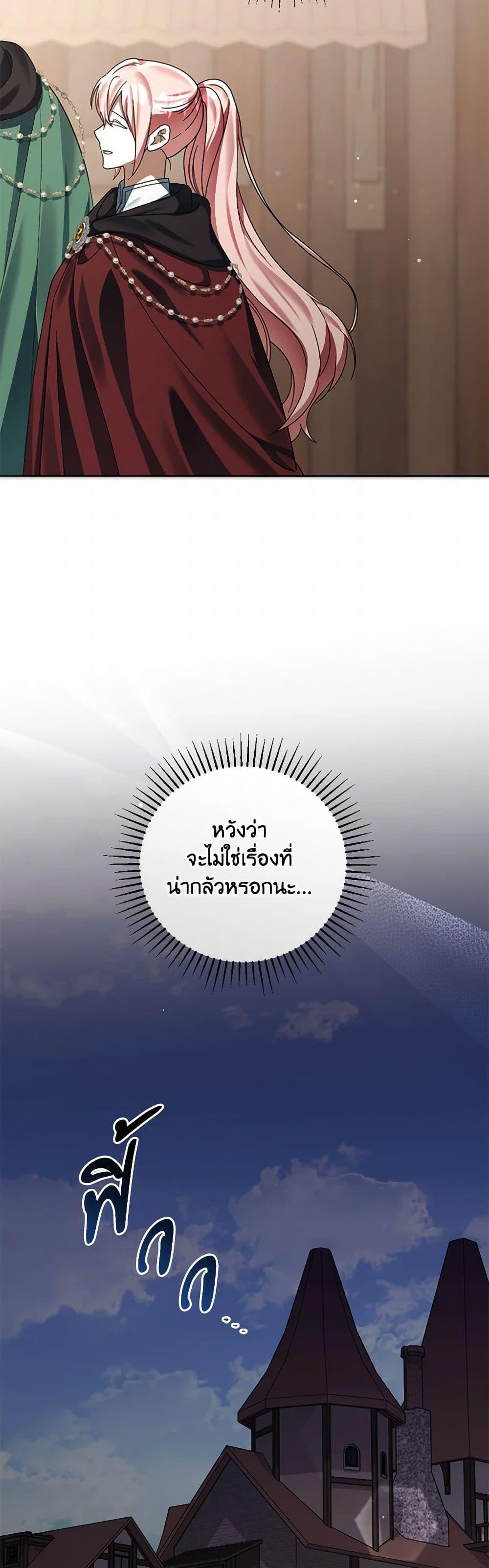 Manga-lc-com อ่านมังงะ อ่านการ์ตูน ออนไลน์ ฟรี You Awakened while I Was Dead ตอนที่ 1 2 3 4 5 6 7 8 9 10 11 12 13 14 ฟรี ไม่มีโฆษณา Manga-lc - อ่าน มังงะ อ่าน การ์ตูน ออนไลน์ อ่านมังงะ ฟรี