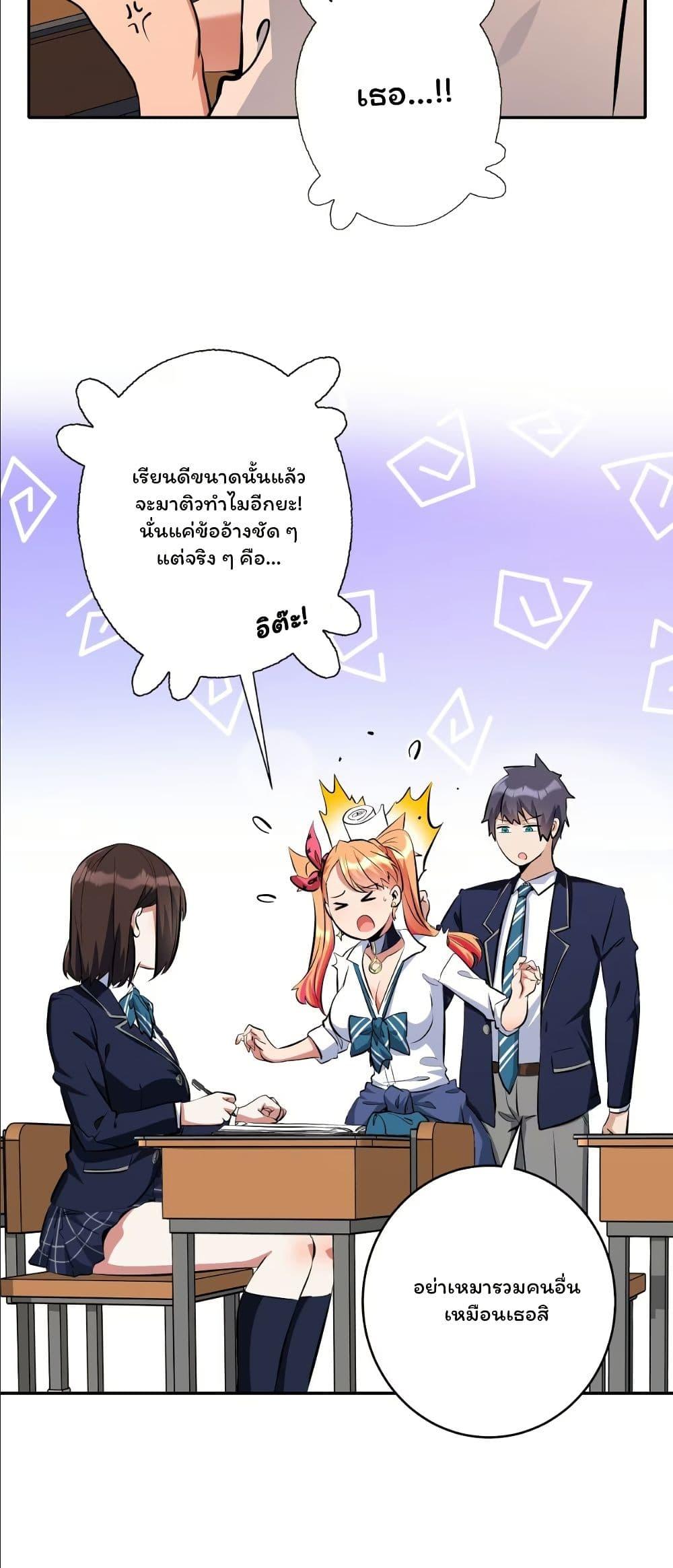 Manga-lc-com อ่านมังงะ อ่านการ์ตูน ออนไลน์ ฟรี Dating save The world ตอนที่ 1 2 3 4 5 6 7 8 9 10 11 12 13 14 ฟรี ไม่มีโฆษณา Manga-lc - อ่าน มังงะ อ่าน การ์ตูน ออนไลน์ อ่านมังงะ ฟรี