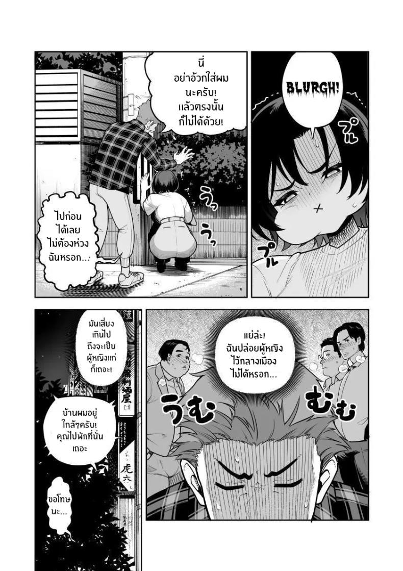Doujin-Lc- อ่าน โดจิน มังฮวา เกาหลี ญี่ปุ่น จีน แปลไทย เบ่งบานเเค่หนึ่งคืน [Saru no Koshikake] Ichiyabana ~Akuyuu Hitozuma to Hitobanjuu SEX~ ตอนที่ 1 2 3 4 5 6 7 8 9 10 11 12 13 14 ฟรี ไม่มีโฆษณา อ่าน โดจิน Manhwa เกาหลี ญี่ปุ่น จีน เรามีครบ คัดมาให้เน้นๆ โดจิน 18+ รับประกันความฟินโดย  Doujin Lc