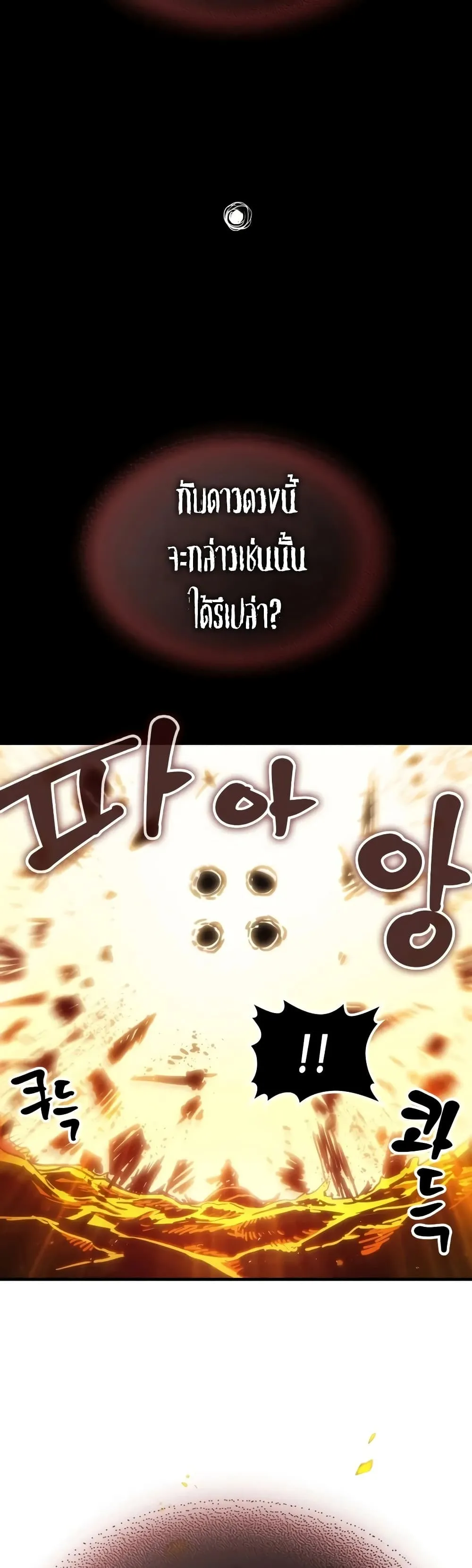 Manga-lc-com อ่านมังงะ อ่านการ์ตูน ออนไลน์ ฟรี Mr Devourer Please Act Like a Final Boss ตอนที่ 1 2 3 4 5 6 7 8 9 10 11 12 13 14 ฟรี ไม่มีโฆษณา Manga-lc - อ่าน มังงะ อ่าน การ์ตูน ออนไลน์ อ่านมังงะ ฟรี
