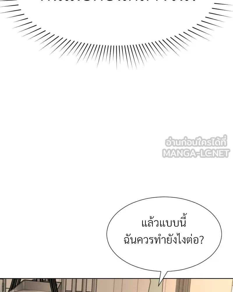 Level One Dreamersbrผู้ชนะรักนี้ต้องเป็น ตอนที่ 2 รูปที่ 33