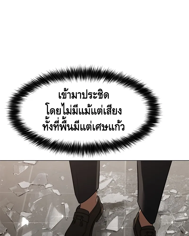 แบคXX ตอนที่ 30 รูปที่ 100