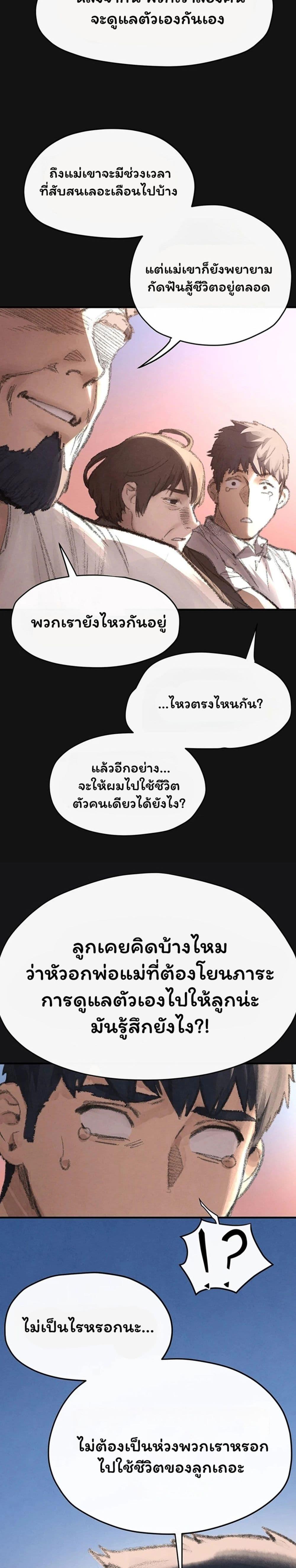Doujin-Lc- อ่าน โดจิน มังฮวา เกาหลี ญี่ปุ่น จีน แปลไทย Moby Dick ตอนที่ 1 2 3 4 5 6 7 8 9 10 11 12 13 14 ฟรี ไม่มีโฆษณา อ่าน โดจิน Manhwa เกาหลี ญี่ปุ่น จีน เรามีครบ คัดมาให้เน้นๆ โดจิน 18+ รับประกันความฟินโดย  Doujin Lc