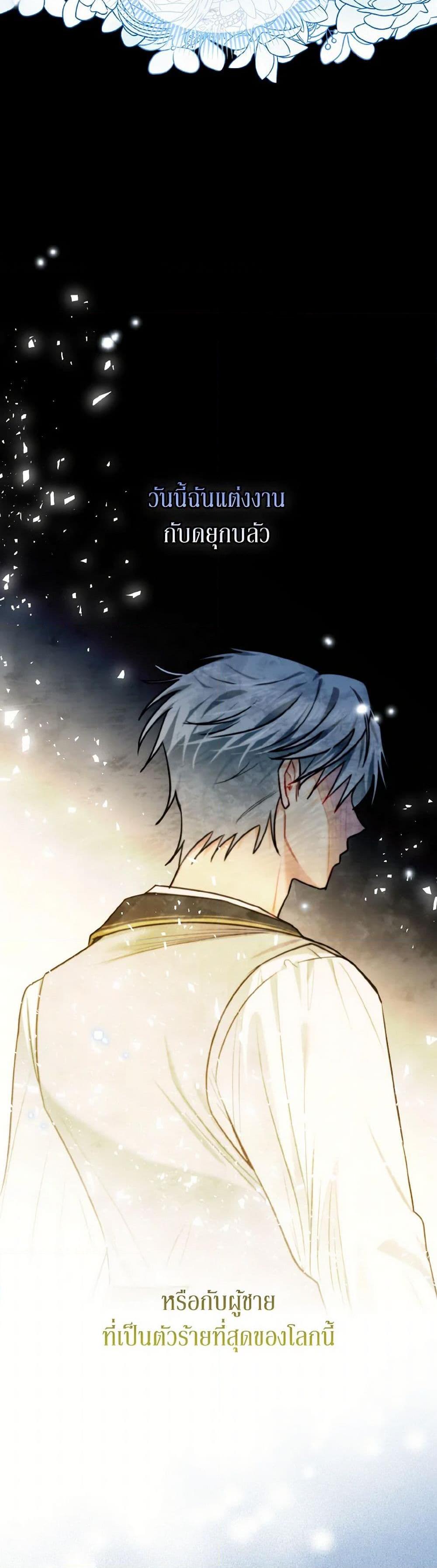 Manga-lc-com อ่านมังงะ อ่านการ์ตูน ออนไลน์ ฟรี I Possessed a Villainess, but I Wanna Raise Cats! ตอนที่ 1 2 3 4 5 6 7 8 9 10 11 12 13 14 ฟรี ไม่มีโฆษณา Manga-lc - อ่าน มังงะ อ่าน การ์ตูน ออนไลน์ อ่านมังงะ ฟรี