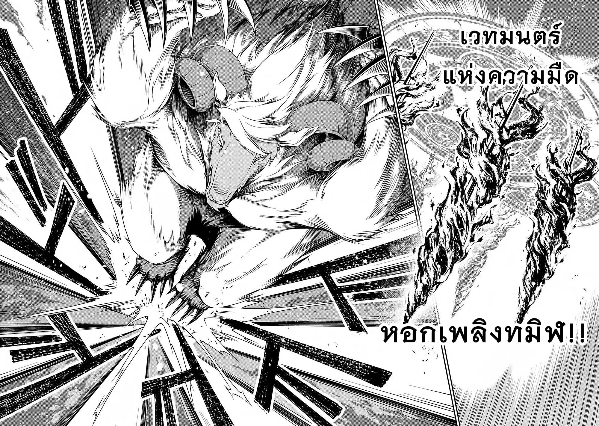 Manga-lc-com อ่านมังงะ อ่านการ์ตูน ออนไลน์ ฟรี Chillin Different World Life of the Ex-Brave Canditate was Cheat from Lv2 ตอนที่ 1 2 3 4 5 6 7 8 9 10 11 12 13 14 ฟรี ไม่มีโฆษณา Manga-lc - อ่าน มังงะ อ่าน การ์ตูน ออนไลน์ อ่านมังงะ ฟรี