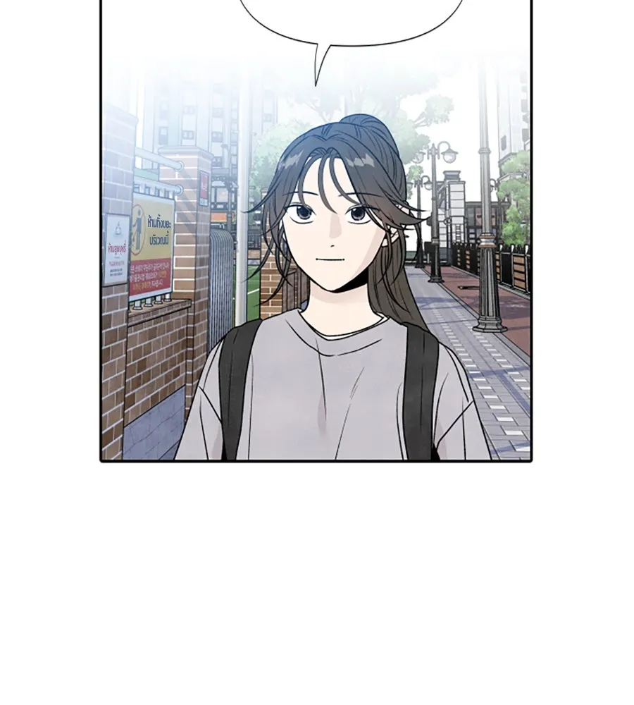 เหตุผลของคนไม่อยากอยู่ ตอนที่ 26 รูปที่ 20