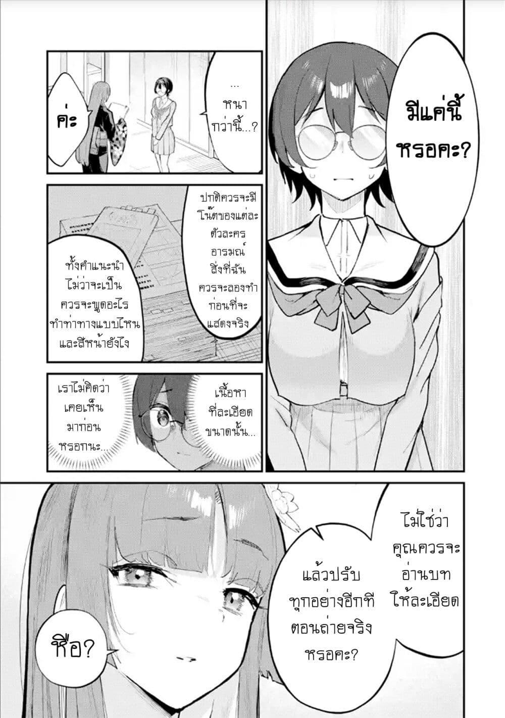 Manga-lc-com อ่านมังงะ อ่านการ์ตูน ออนไลน์ ฟรี Urakata de Support Shiteta Geinou Ikka wo Tsuihousareta Boku wa, Futsuu no Seishun wo Ouka Shitai ตอนที่ 1 2 3 4 5 6 7 8 9 10 11 12 13 14 ฟรี ไม่มีโฆษณา Manga-lc - อ่าน มังงะ อ่าน การ์ตูน ออนไลน์ อ่านมังงะ ฟรี