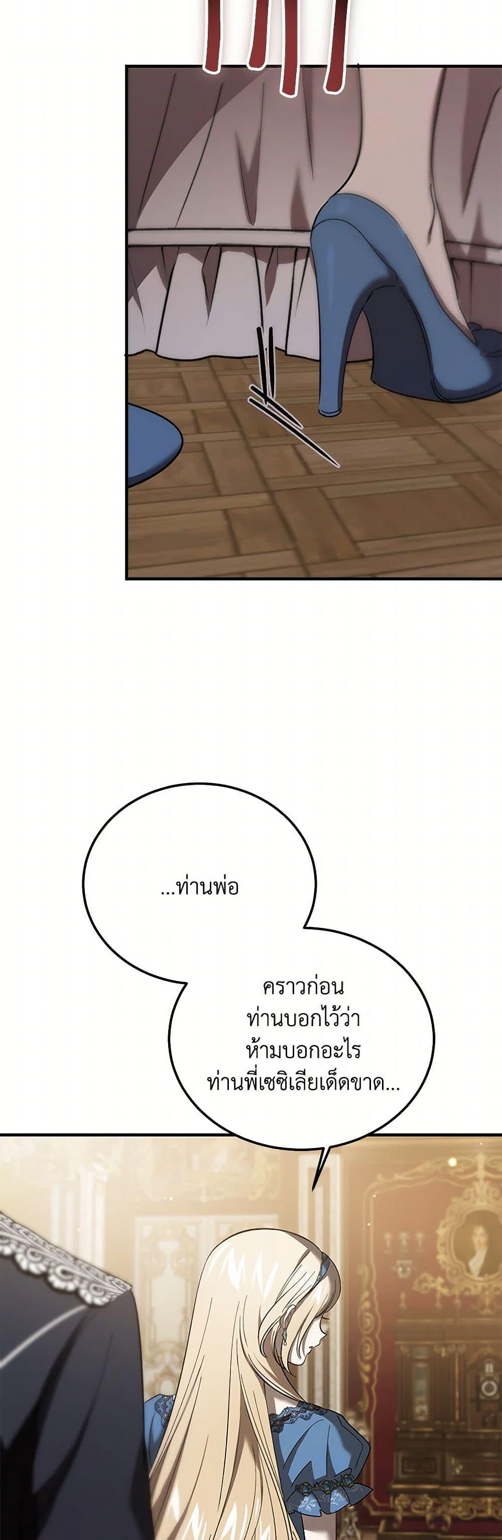 Manga-lc-com อ่านมังงะ อ่านการ์ตูน ออนไลน์ ฟรี The Devil Raises a Lady ตอนที่ 1 2 3 4 5 6 7 8 9 10 11 12 13 14 ฟรี ไม่มีโฆษณา Manga-lc - อ่าน มังงะ อ่าน การ์ตูน ออนไลน์ อ่านมังงะ ฟรี