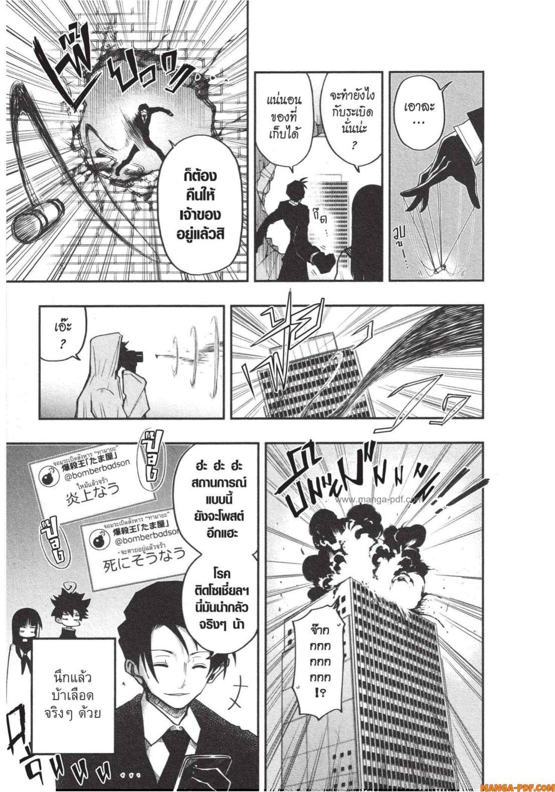 Manga-lc-com อ่านมังงะ อ่านการ์ตูน ออนไลน์ ฟรี Yozakura-san Chi no Daisakusen ตอนที่ 1 2 3 4 5 6 7 8 9 10 11 12 13 14 ฟรี ไม่มีโฆษณา Manga-lc - อ่าน มังงะ อ่าน การ์ตูน ออนไลน์ อ่านมังงะ ฟรี