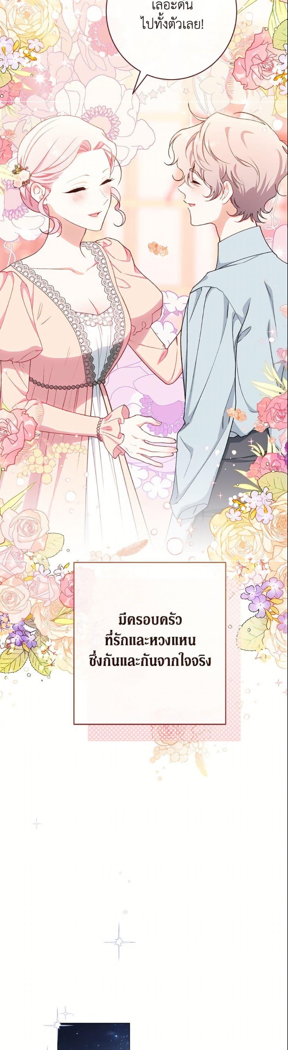 Manga-lc-com อ่านมังงะ อ่านการ์ตูน ออนไลน์ ฟรี The Villainess Empress’s Attendant ตอนที่ 1 2 3 4 5 6 7 8 9 10 11 12 13 14 ฟรี ไม่มีโฆษณา Manga-lc - อ่าน มังงะ อ่าน การ์ตูน ออนไลน์ อ่านมังงะ ฟรี