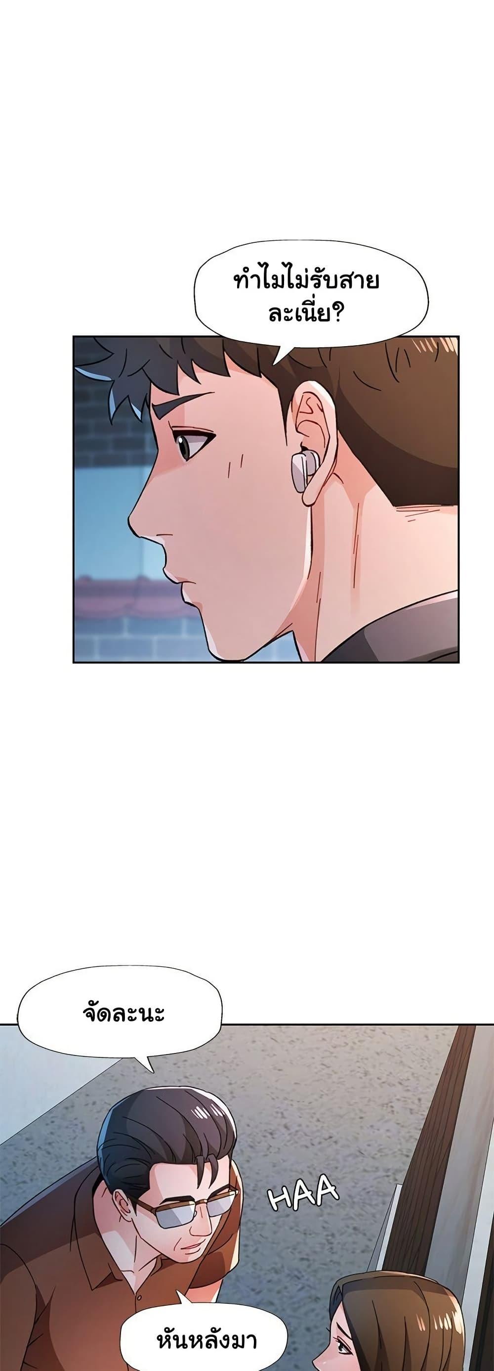 Doujin-Lc- อ่าน โดจิน มังฮวา เกาหลี ญี่ปุ่น จีน แปลไทย Wait, I’m a Married Woman! ตอนที่ 1 2 3 4 5 6 7 8 9 10 11 12 13 14 ฟรี ไม่มีโฆษณา อ่าน โดจิน Manhwa เกาหลี ญี่ปุ่น จีน เรามีครบ คัดมาให้เน้นๆ โดจิน 18+ รับประกันความฟินโดย  Doujin Lc