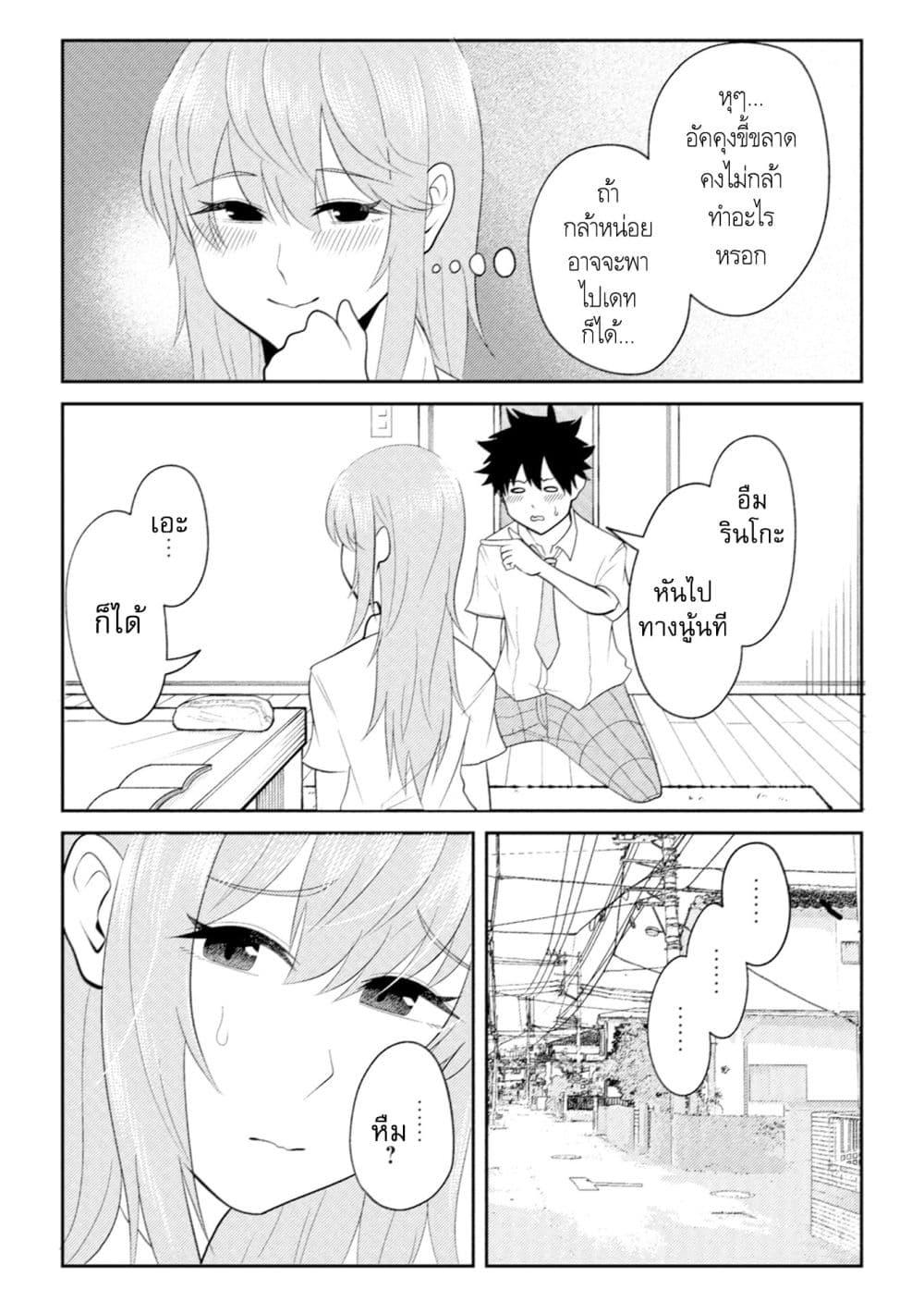 Manga-lc-com อ่านมังงะ อ่านการ์ตูน ออนไลน์ ฟรี My stepsister who says Go die go die to me every day, tries to hypnotize me to fall for her while I was sleeping…! ตอนที่ 1 2 3 4 5 6 7 8 9 10 11 12 13 14 ฟรี ไม่มีโฆษณา Manga-lc - อ่าน มังงะ อ่าน การ์ตูน ออนไลน์ อ่านมังงะ ฟรี