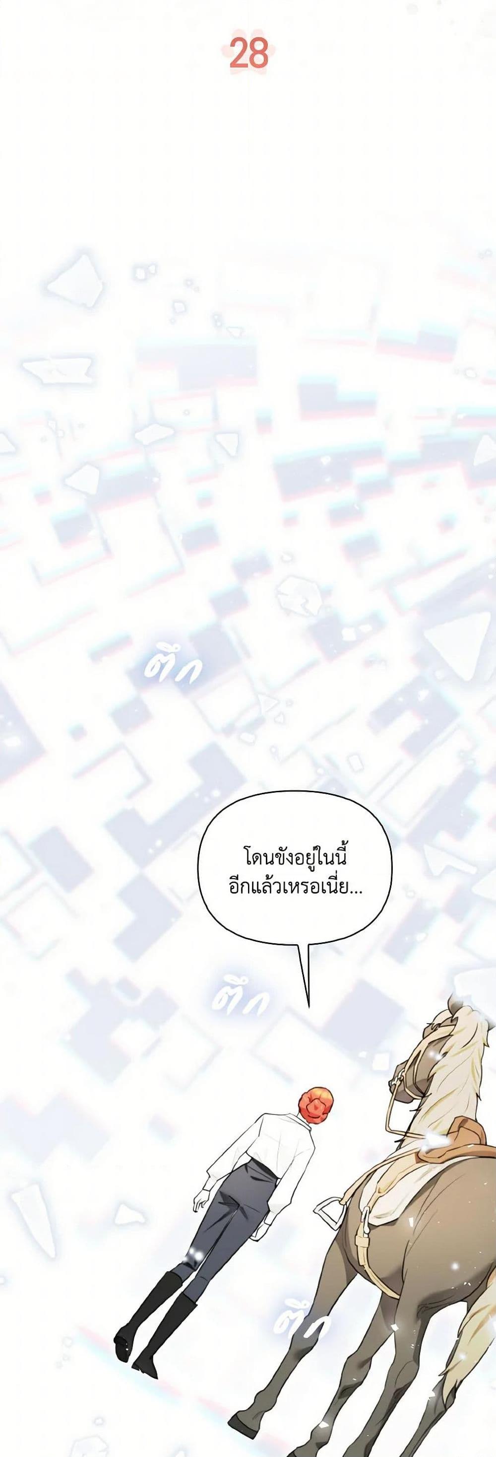 Manga-lc-com อ่านมังงะ อ่านการ์ตูน ออนไลน์ ฟรี I Possessed a Villainess, but I Wanna Raise Cats! ตอนที่ 1 2 3 4 5 6 7 8 9 10 11 12 13 14 ฟรี ไม่มีโฆษณา Manga-lc - อ่าน มังงะ อ่าน การ์ตูน ออนไลน์ อ่านมังงะ ฟรี