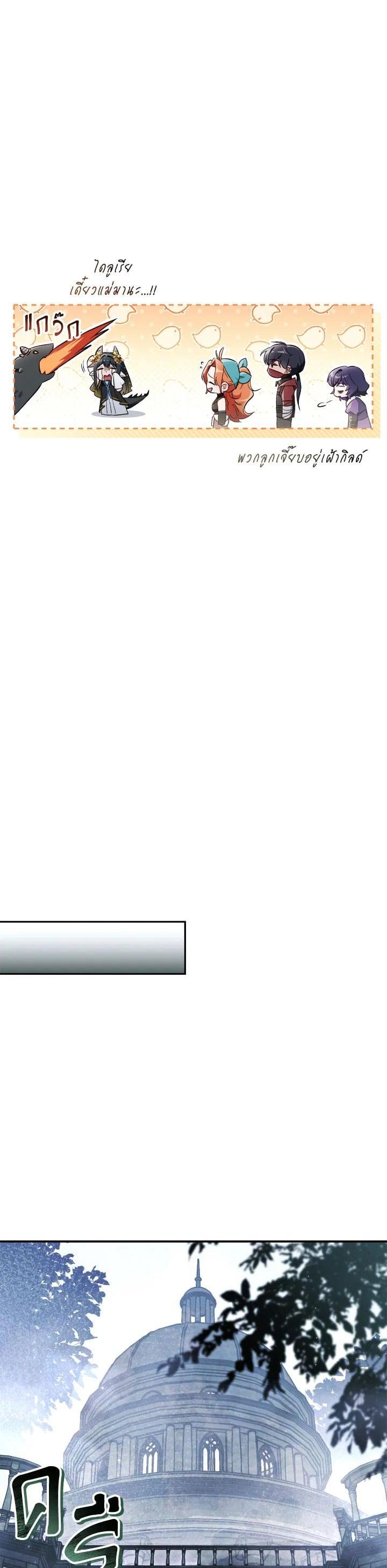 Manga-lc-com อ่านมังงะ อ่านการ์ตูน ออนไลน์ ฟรี Regressor Instruction Manual ตอนที่ 1 2 3 4 5 6 7 8 9 10 11 12 13 14 ฟรี ไม่มีโฆษณา Manga-lc - อ่าน มังงะ อ่าน การ์ตูน ออนไลน์ อ่านมังงะ ฟรี