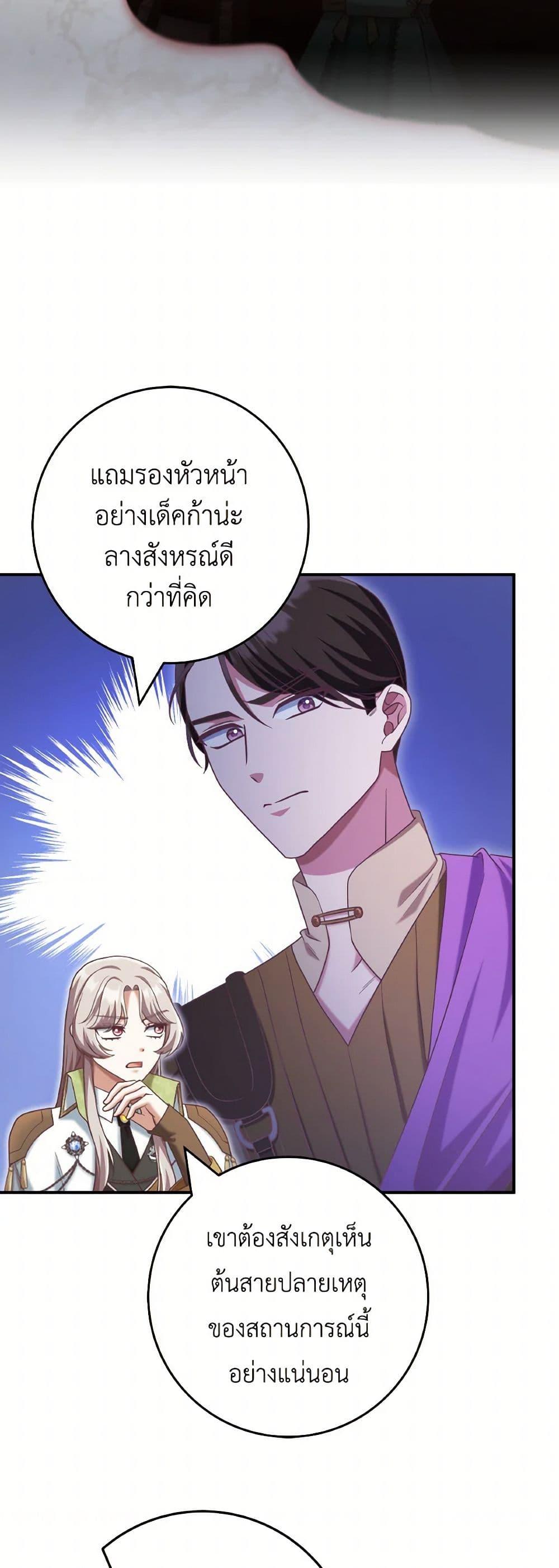 Manga-lc-com อ่านมังงะ อ่านการ์ตูน ออนไลน์ ฟรี I’m Not the Final Boss’ Lover ตอนที่ 1 2 3 4 5 6 7 8 9 10 11 12 13 14 ฟรี ไม่มีโฆษณา Manga-lc - อ่าน มังงะ อ่าน การ์ตูน ออนไลน์ อ่านมังงะ ฟรี