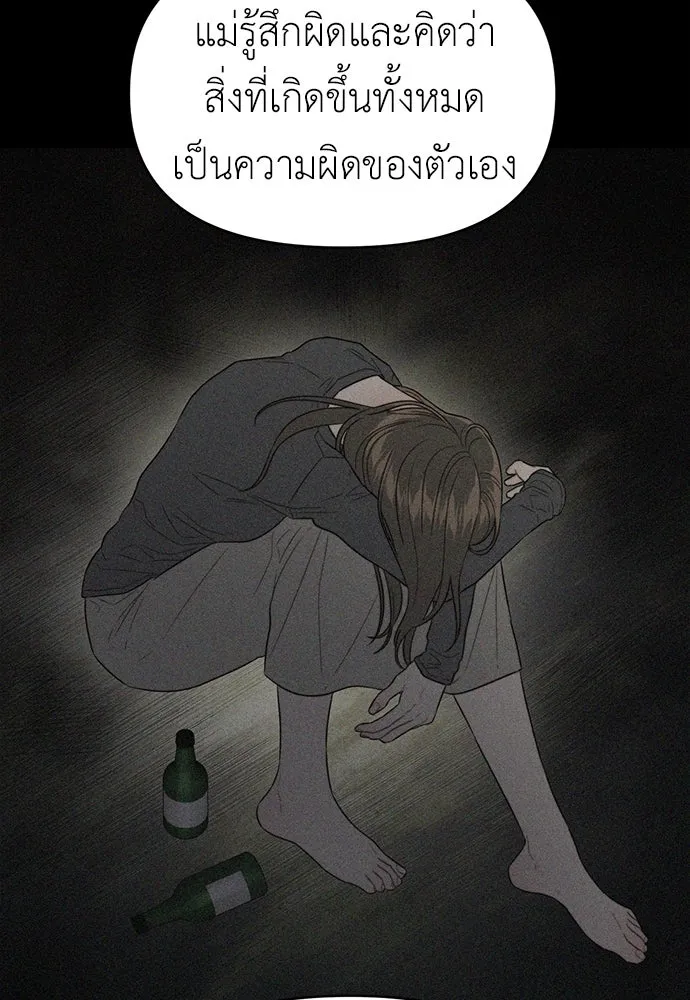 ปรารถนารักอันงดงาม ตอนที่ 81 รูปที่ 11