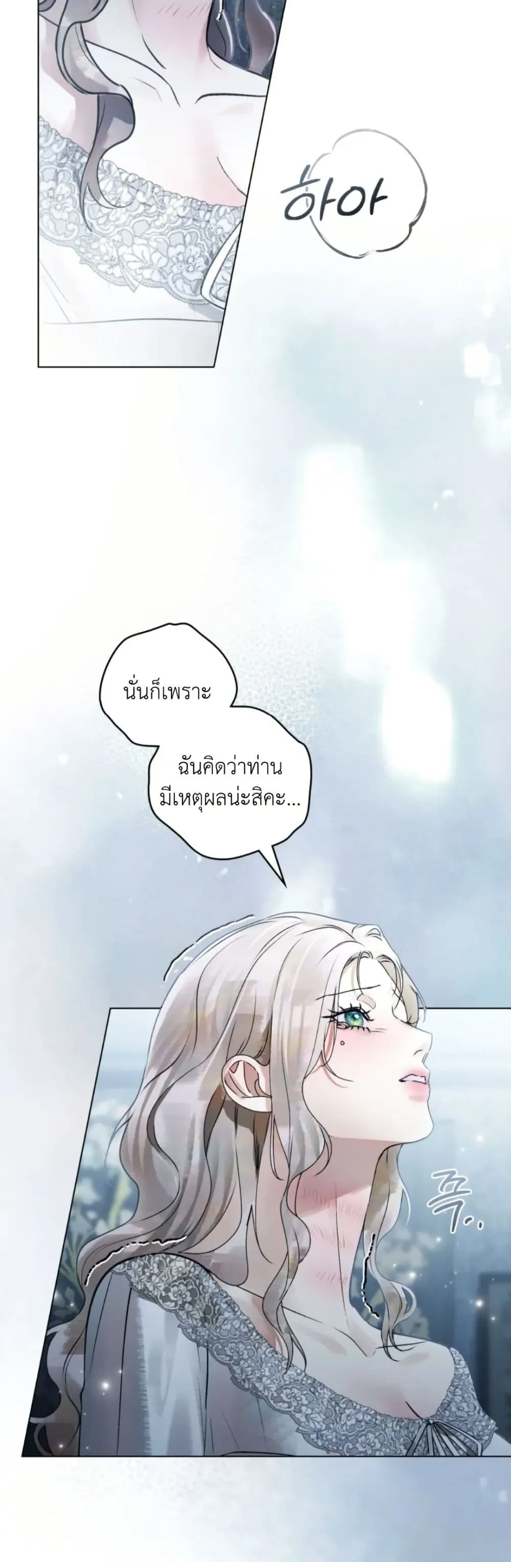 Manga-lc-com อ่านมังงะ อ่านการ์ตูน ออนไลน์ ฟรี A Wicked Husband ตอนที่ 1 2 3 4 5 6 7 8 9 10 11 12 13 14 ฟรี ไม่มีโฆษณา Manga-lc - อ่าน มังงะ อ่าน การ์ตูน ออนไลน์ อ่านมังงะ ฟรี