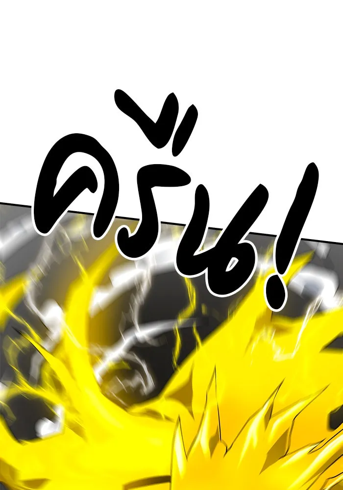 Double Click ตอนที่ 60 รูปที่ 56