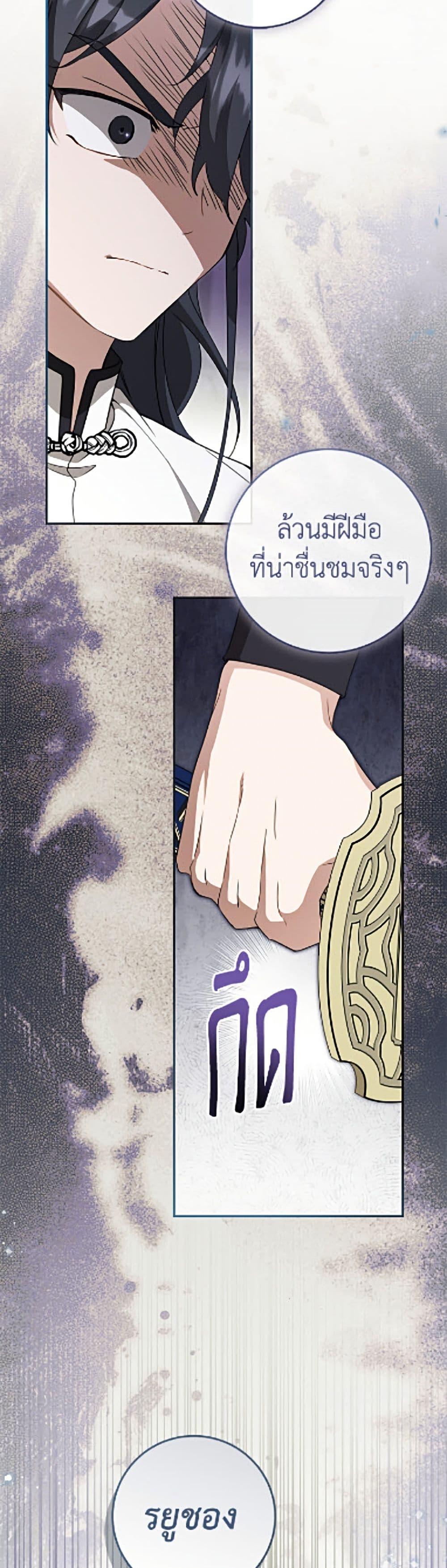 Manga-lc-com อ่านมังงะ อ่านการ์ตูน ออนไลน์ ฟรี I Became the Despised Granddaughter of the Powerful Martial Arts Family ตอนที่ 1 2 3 4 5 6 7 8 9 10 11 12 13 14 ฟรี ไม่มีโฆษณา Manga-lc - อ่าน มังงะ อ่าน การ์ตูน ออนไลน์ อ่านมังงะ ฟรี