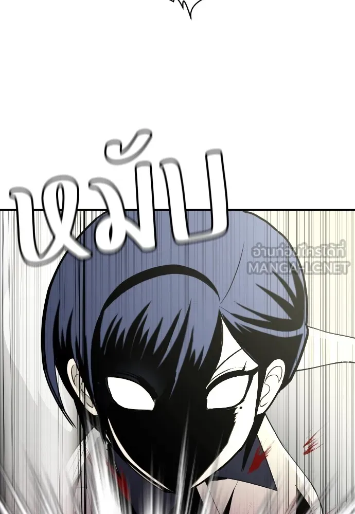 สนามเด็กล่า ตอนที่ 4 รูปที่ 54