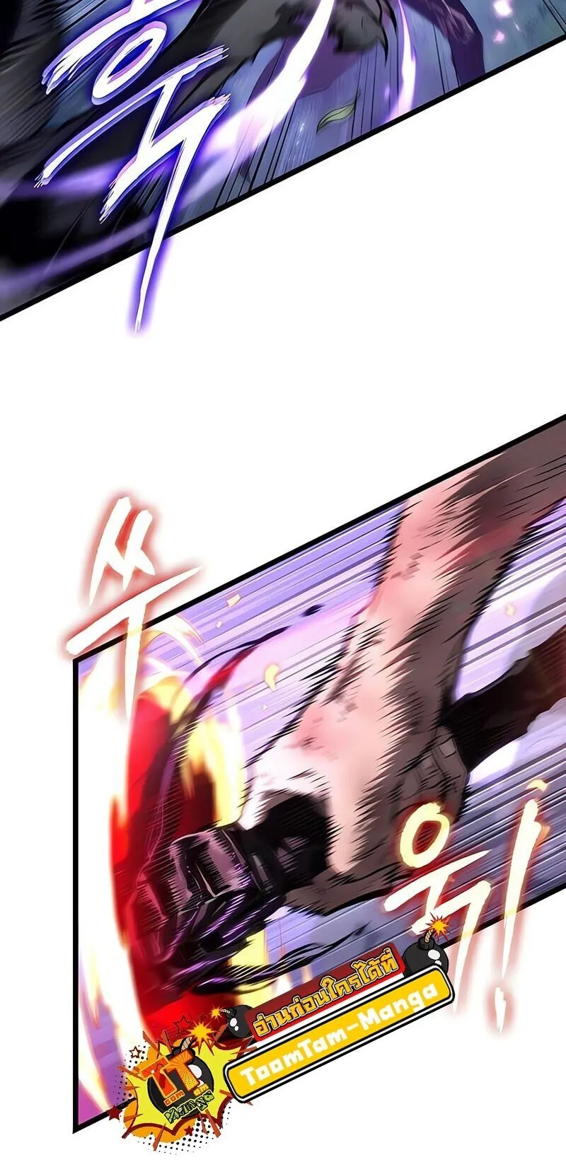 The World After the end โลกหล_งการล_มสลาย ตอนที่ ตอนที่ 191 รูปที่ 50