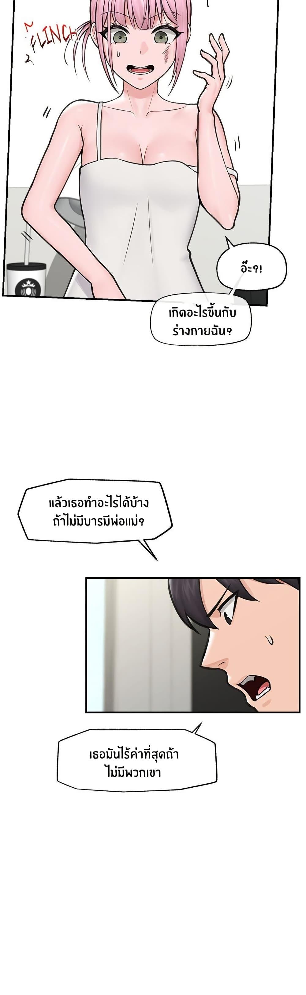Doujin-Lc- อ่าน โดจิน มังฮวา เกาหลี ญี่ปุ่น จีน แปลไทย Hypnotist Security Guard ตอนที่ 1 2 3 4 5 6 7 8 9 10 11 12 13 14 ฟรี ไม่มีโฆษณา อ่าน โดจิน Manhwa เกาหลี ญี่ปุ่น จีน เรามีครบ คัดมาให้เน้นๆ โดจิน 18+ รับประกันความฟินโดย  Doujin Lc