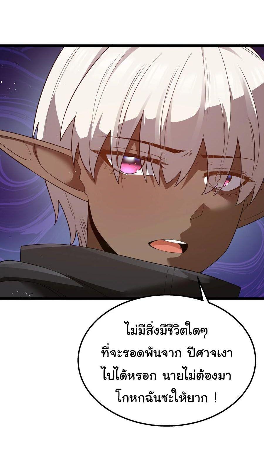 Manga-lc-com อ่านมังงะ อ่านการ์ตูน ออนไลน์ ฟรี This Hero is a Money Supremacist ตอนที่ 1 2 3 4 5 6 7 8 9 10 11 12 13 14 ฟรี ไม่มีโฆษณา Manga-lc - อ่าน มังงะ อ่าน การ์ตูน ออนไลน์ อ่านมังงะ ฟรี