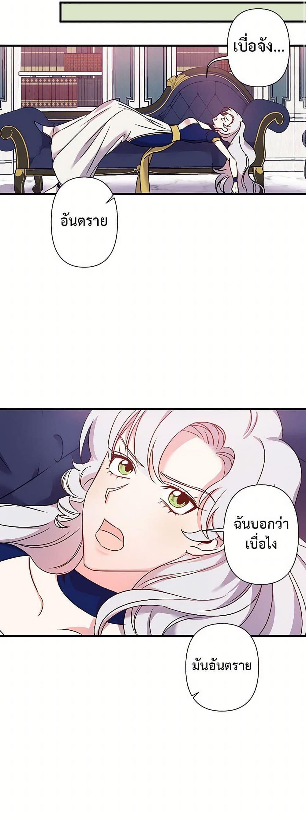 Manga-lc-com อ่านมังงะ อ่านการ์ตูน ออนไลน์ ฟรี Revenge Wedding ตอนที่ 1 2 3 4 5 6 7 8 9 10 11 12 13 14 ฟรี ไม่มีโฆษณา Manga-lc - อ่าน มังงะ อ่าน การ์ตูน ออนไลน์ อ่านมังงะ ฟรี