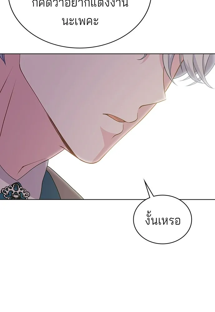 เวทฟื้นฟูได้ผลดีเกินไปแล้ว ตอนที่ 20 รูปที่ 100