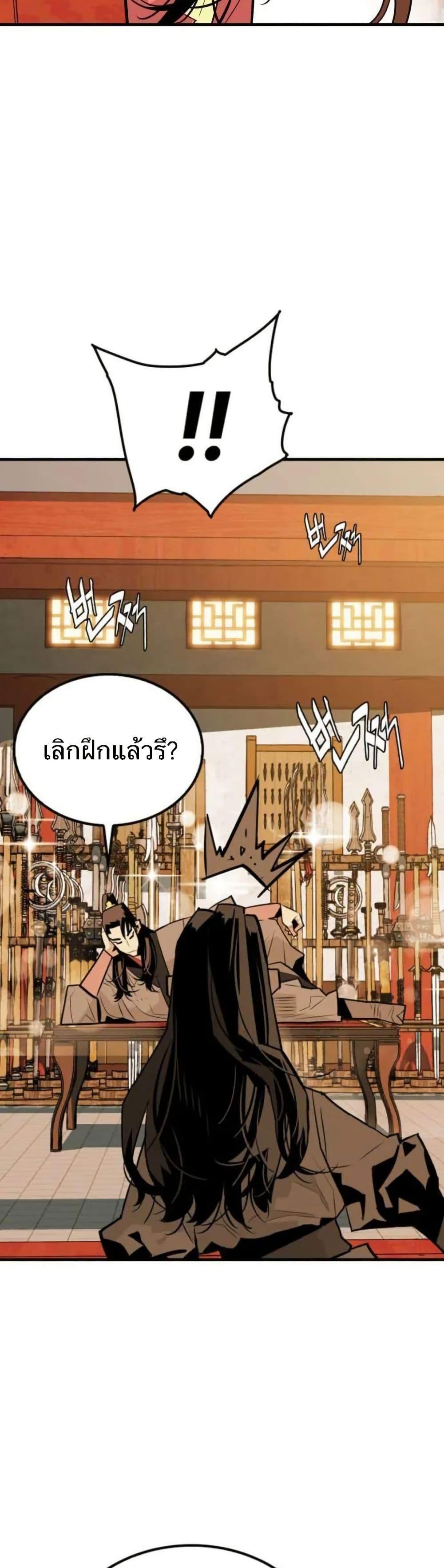 Manga-lc-com อ่านมังงะ อ่านการ์ตูน ออนไลน์ ฟรี Demon King ตอนที่ 1 2 3 4 5 6 7 8 9 10 11 12 13 14 ฟรี ไม่มีโฆษณา Manga-lc - อ่าน มังงะ อ่าน การ์ตูน ออนไลน์ อ่านมังงะ ฟรี