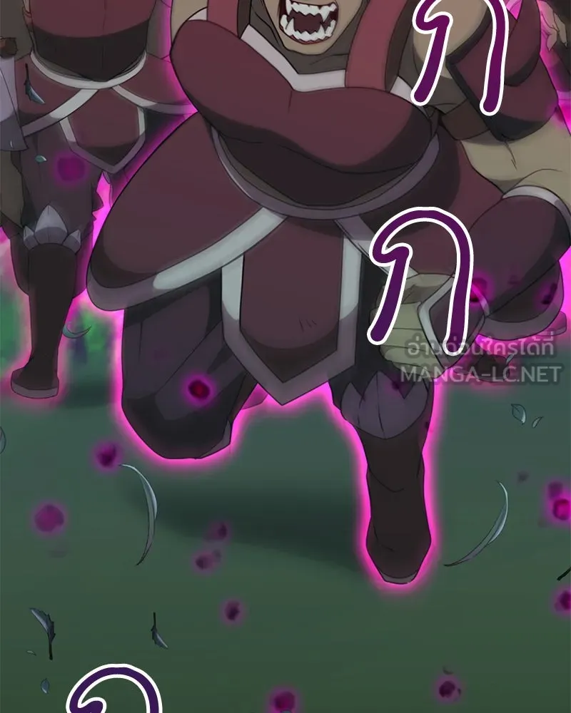 คนสวนโลกฮันเตอร์ ตอนที่ 35 รูปที่ 9