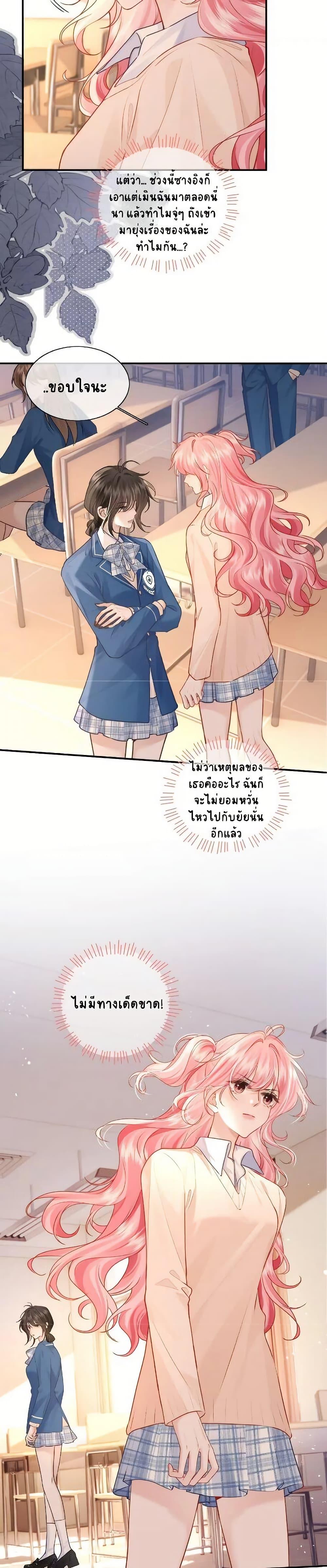 Manga-lc-com อ่านมังงะ อ่านการ์ตูน ออนไลน์ ฟรี My Sickly Sister Always Misses Me ตอนที่ 1 2 3 4 5 6 7 8 9 10 11 12 13 14 ฟรี ไม่มีโฆษณา Manga-lc - อ่าน มังงะ อ่าน การ์ตูน ออนไลน์ อ่านมังงะ ฟรี
