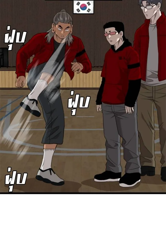 BAD GUY ตอนที่ 220 รูปที่ 76