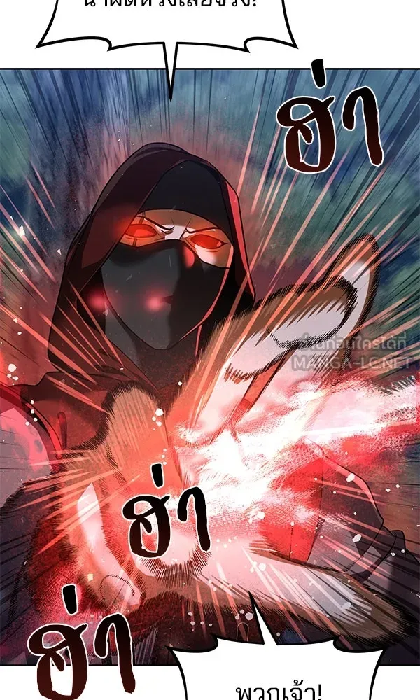 พอแล้วขันที อยากมีเจ้าโลก ตอนที่ 46 รูปที่ 75