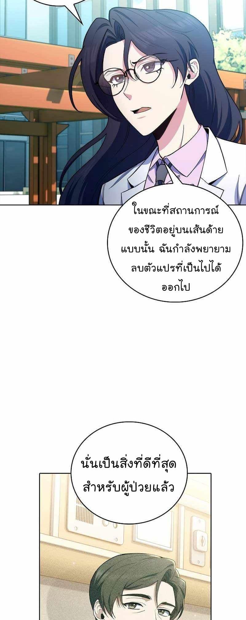Manga-lc-com อ่านมังงะ อ่านการ์ตูน ออนไลน์ ฟรี Level-Up Doctor ตอนที่ 1 2 3 4 5 6 7 8 9 10 11 12 13 14 ฟรี ไม่มีโฆษณา Manga-lc - อ่าน มังงะ อ่าน การ์ตูน ออนไลน์ อ่านมังงะ ฟรี