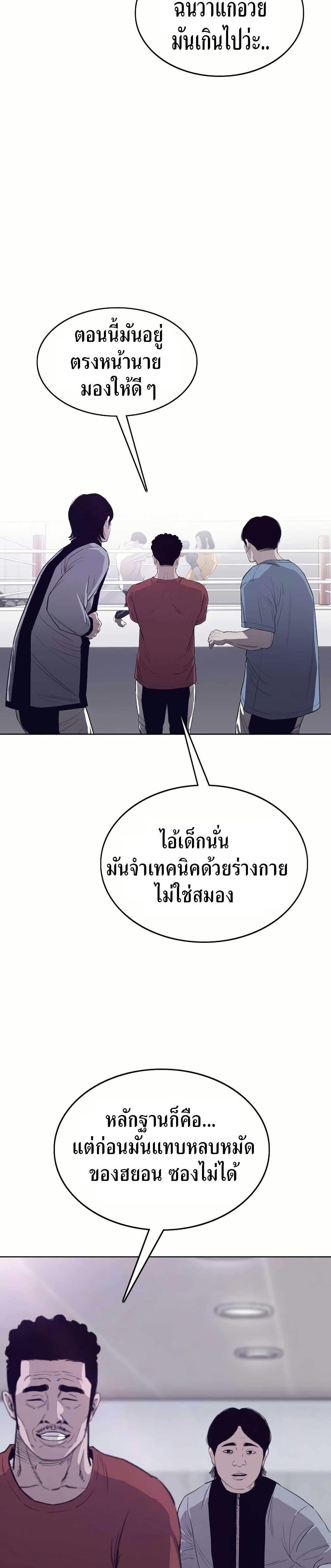 Manga-lc-com อ่านมังงะ อ่านการ์ตูน ออนไลน์ ฟรี Let’s Make a Contract ตอนที่ 1 2 3 4 5 6 7 8 9 10 11 12 13 14 ฟรี ไม่มีโฆษณา Manga-lc - อ่าน มังงะ อ่าน การ์ตูน ออนไลน์ อ่านมังงะ ฟรี