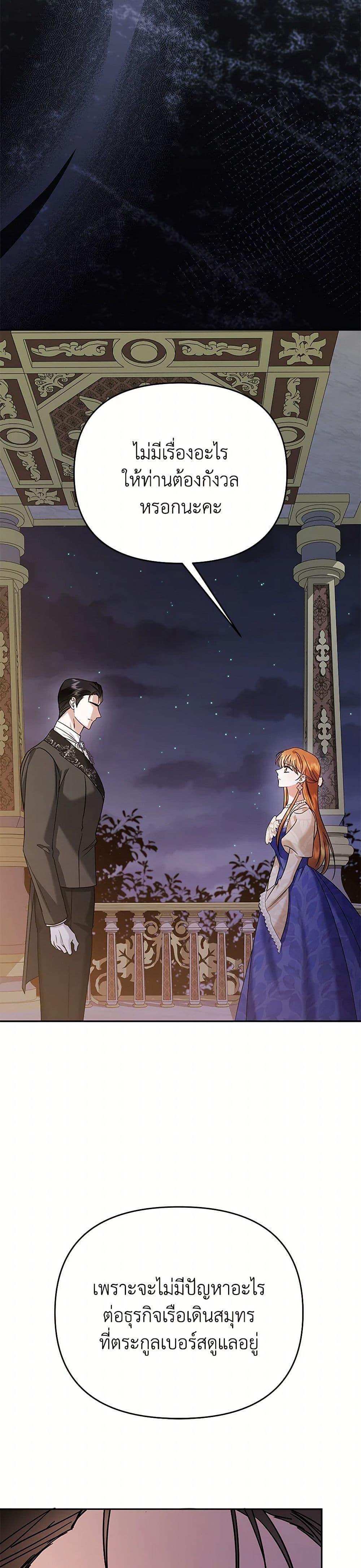 Manga-lc-com อ่านมังงะ อ่านการ์ตูน ออนไลน์ ฟรี In This Life, I Will Survive Until the End ตอนที่ 1 2 3 4 5 6 7 8 9 10 11 12 13 14 ฟรี ไม่มีโฆษณา Manga-lc - อ่าน มังงะ อ่าน การ์ตูน ออนไลน์ อ่านมังงะ ฟรี