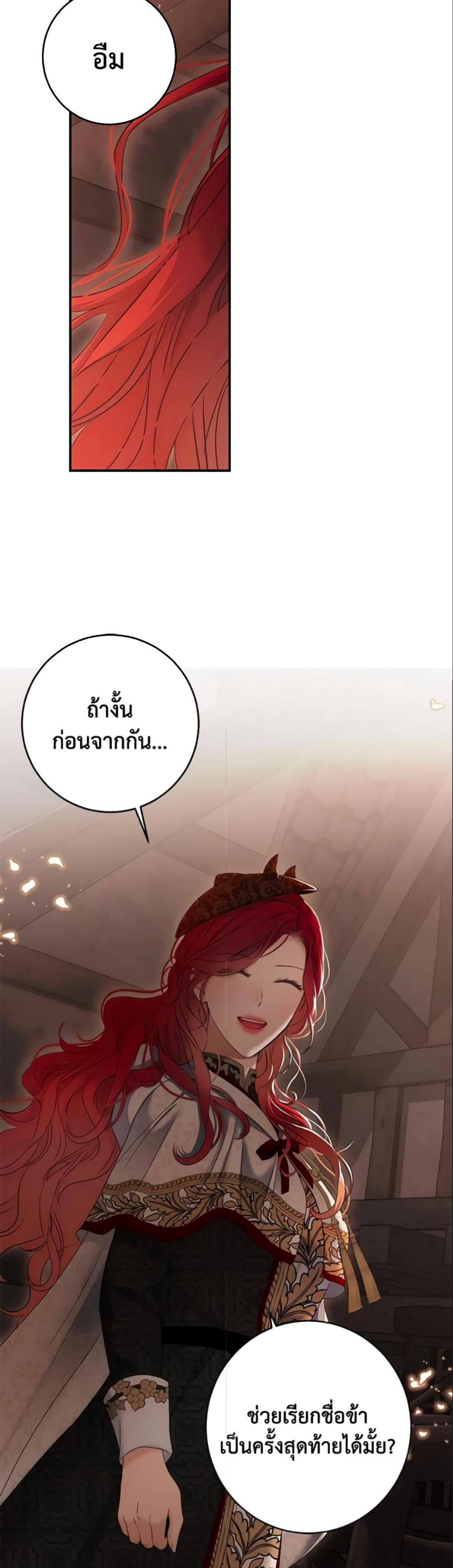 Manga-lc-com อ่านมังงะ อ่านการ์ตูน ออนไลน์ ฟรี I Fell into a Reverse Harem Game! ตอนที่ 1 2 3 4 5 6 7 8 9 10 11 12 13 14 ฟรี ไม่มีโฆษณา Manga-lc - อ่าน มังงะ อ่าน การ์ตูน ออนไลน์ อ่านมังงะ ฟรี
