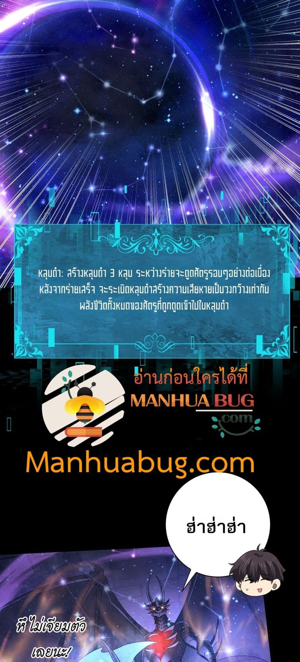 Manga-lc-com อ่านมังงะ อ่านการ์ตูน ออนไลน์ ฟรี IamDrakoMajs ตอนที่ 1 2 3 4 5 6 7 8 9 10 11 12 13 14 ฟรี ไม่มีโฆษณา Manga-lc - อ่าน มังงะ อ่าน การ์ตูน ออนไลน์ อ่านมังงะ ฟรี