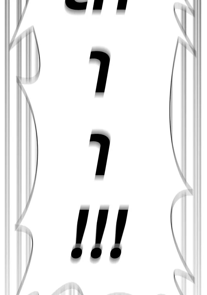 เอาชีวิตรอดในเกมฉบับคนเถื่อน ตอนที่ 20 รูปที่ 62