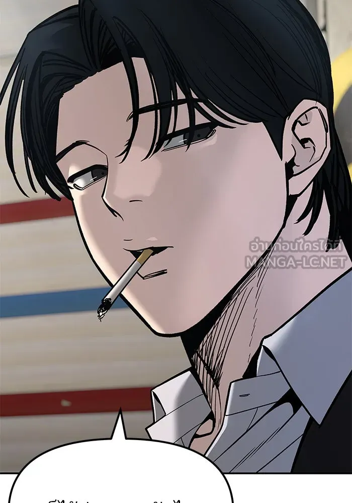 เลวฟาดเลว ตอนที่ 179 รูปที่ 144