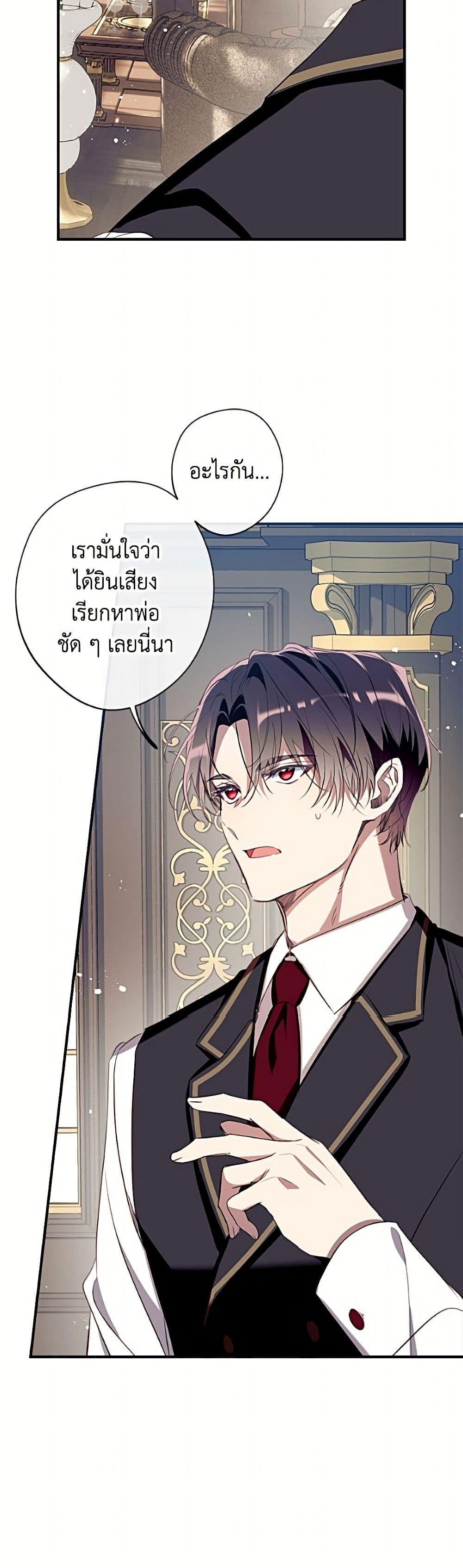 Manga-lc-com อ่านมังงะ อ่านการ์ตูน ออนไลน์ ฟรี Can We Become a Family ตอนที่ 1 2 3 4 5 6 7 8 9 10 11 12 13 14 ฟรี ไม่มีโฆษณา Manga-lc - อ่าน มังงะ อ่าน การ์ตูน ออนไลน์ อ่านมังงะ ฟรี