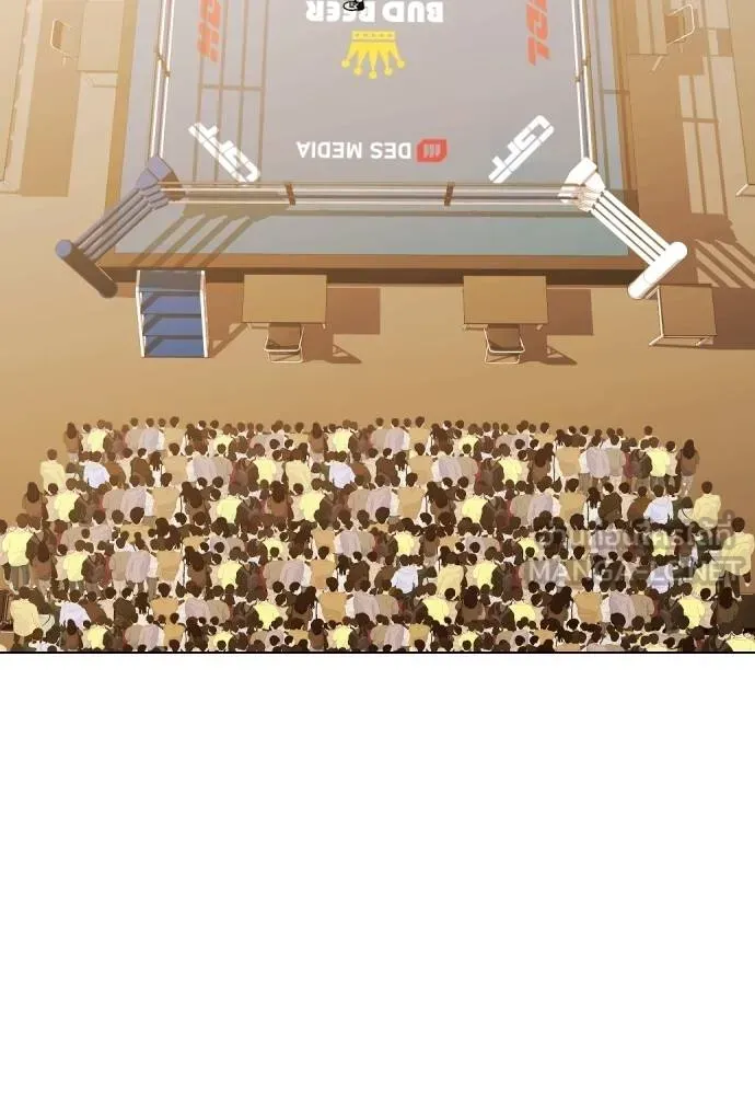 หมาหัวเน่า ตอนที่ 107 รูปที่ 2