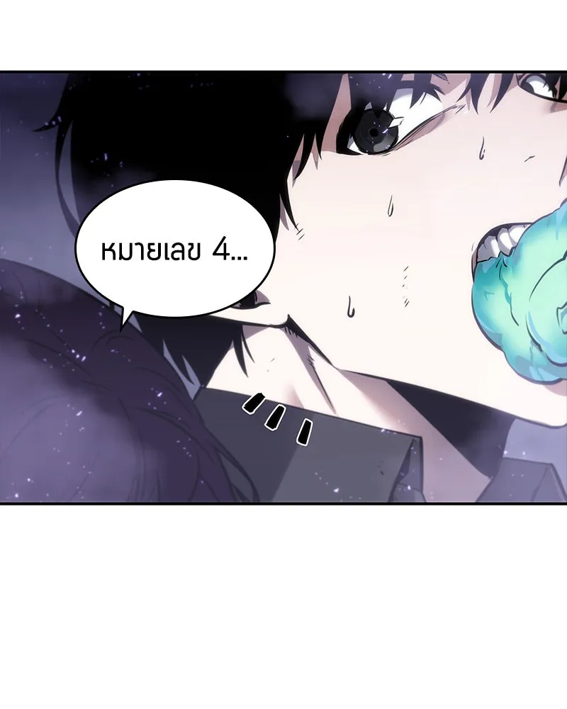 Omniscient Reader อ่านชะตาวันสิ้นโลก ตอนที่ 04 การเสแสร้งก็นับเป็นความดี(1) รูปที่ 37