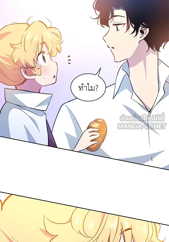 ฟิลเลียโรเซ่กับคำทำนายแห่งมงกุฎหนาม ตอนที่ 52 รูปที่ 27