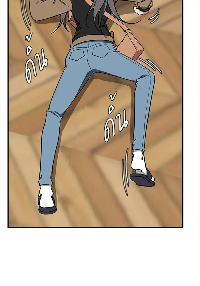 ช่วยเปลี่ยนฉันที ตอนที่ 93. เอเดน 13 รูปที่ 143