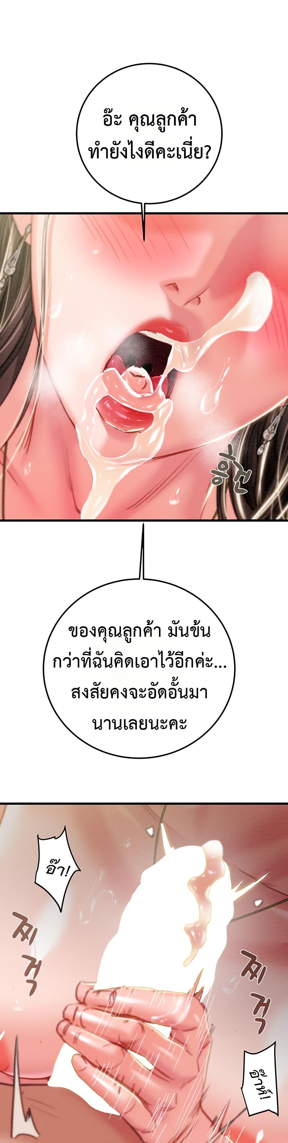 Doujin-Lc- อ่าน โดจิน มังฮวา เกาหลี ญี่ปุ่น จีน แปลไทย The Man Who Devours ตอนที่ 1 2 3 4 5 6 7 8 9 10 11 12 13 14 ฟรี ไม่มีโฆษณา อ่าน โดจิน Manhwa เกาหลี ญี่ปุ่น จีน เรามีครบ คัดมาให้เน้นๆ โดจิน 18+ รับประกันความฟินโดย  Doujin Lc