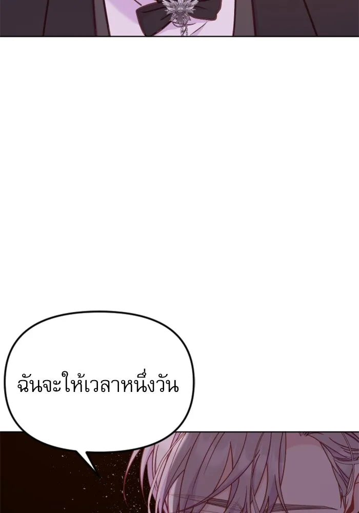 ไม่รักให้ตาย ตอนที่ 35 รูปที่ 43