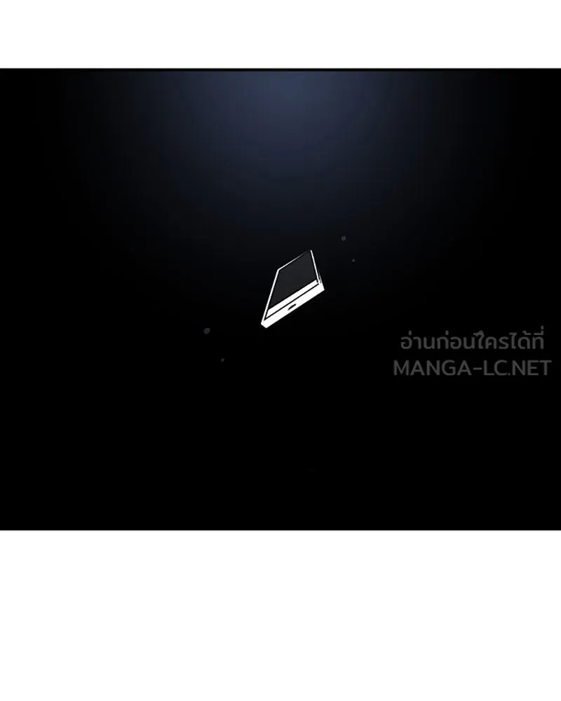 Player ตอนที่ 62 รูปที่ 51