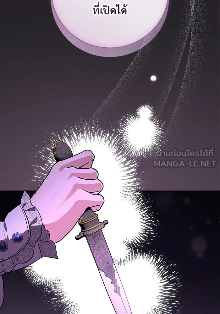 แด่ชู้รักของสามี ตอนที่ 93 รูปที่ 45